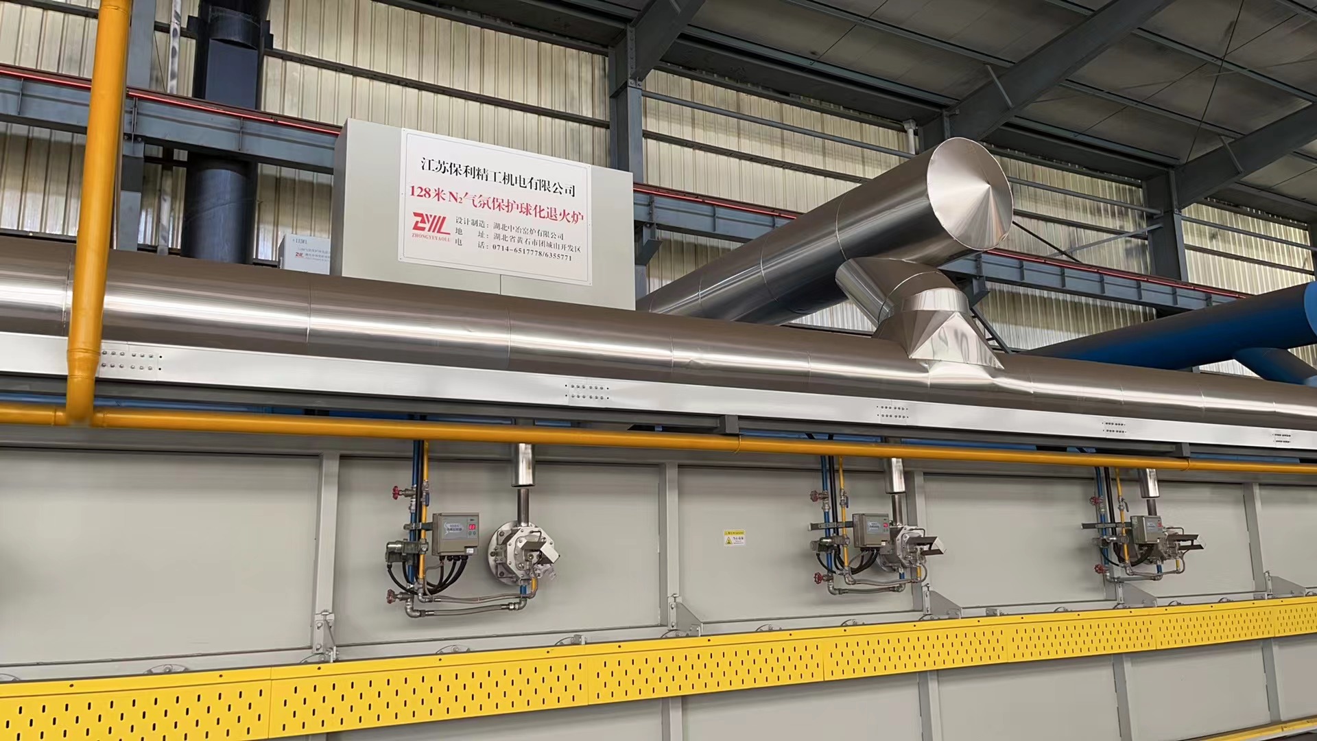 128M氣氛保護(hù)輥底式熱處理爐